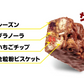 お試し ブラックサンダー ミニバー 13本 4種類セット ポスト投函便 送料無料 いちご ナッツ チョコ　ミルク無くなり次第グラノーラに変更　常温　溶ける場合あり。