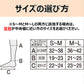 スリムウォーク認定販売店【美脚ハイソックス（MLサイズ）】ふくらはぎ おそと用 靴下 着圧 美脚 ピップ