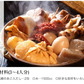 あご入り 五縁 だし 出汁パック だしパック 九州産  粉末 240g(8g×30袋)  そうめん 素麺 ダシ つゆ 九州産 あごだし だしの素 出汁 粉末 出し 送料無料 煮干し 昆布3-7営業以内に出荷予定(土日祝日除く)