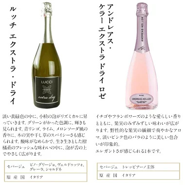 【送料無料】 厳選 スパークリングワイン 12本セット [W][WT8] ワインセット 金賞ワイン オーガニックワイン ロゼワイン カヴァ 入り 【4～5営業日以内に出荷】 母の日 父の日 ギフト