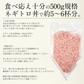 ネギトロ マグロたたき 500g ねぎとろ 丼 まぐろ 鮪 徳用 マグロのたたき まぐろのたたき マグロ ネギトロ丼 冷凍 まぐろたたき ねぎとろ丼 丼の具 海鮮丼の具 大量 お得 母の日 プレゼント ギフト  母の日思いの 健康 実用的 父の日 子供 孫