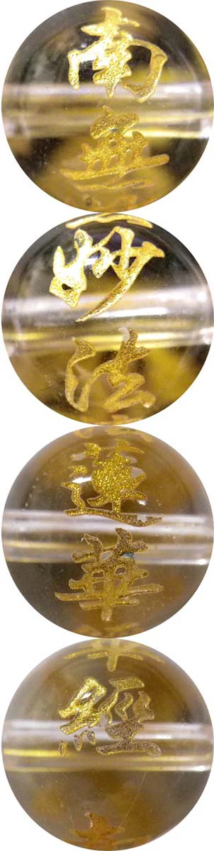 【オニキスタイプ】天然石 パワーストーン ブレスレット 南無妙法蓮華経ひすいブレス 専用巾着袋付き 日本製