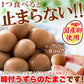 【超得ハイパーSALE】【国産】味付け うずらのたまご 30個だしの効いた醤油味がやみつきに!!/ネコポス