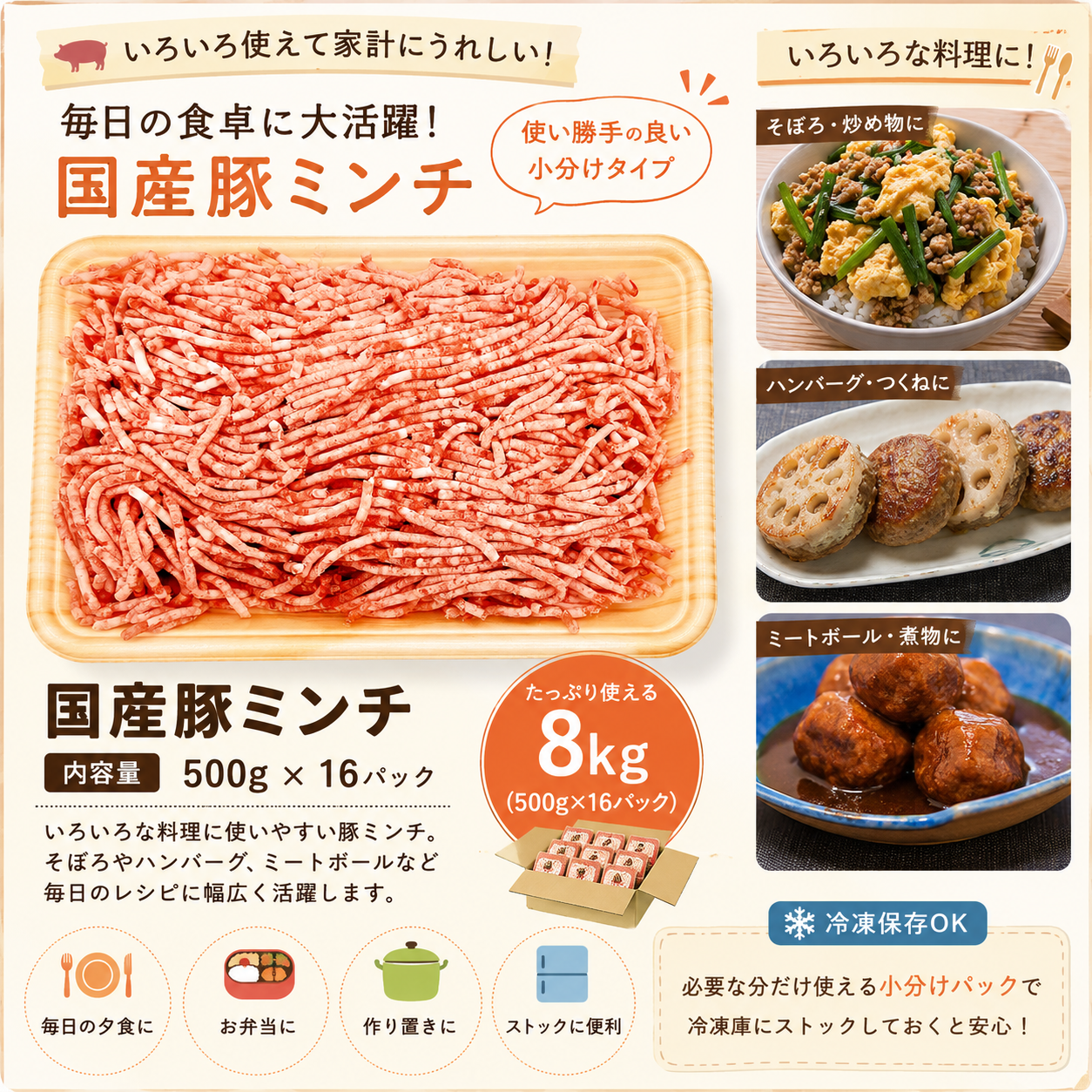 ☆九州産豚ミンチ　8ｋｇ（500ｇ×16ｐ）　豚肉 ギフト 送料無料 モモ　 冷凍 　業務用　お手軽 お取り寄せ お取り寄せグルメ 北海道と沖縄を除き 【送料無料】