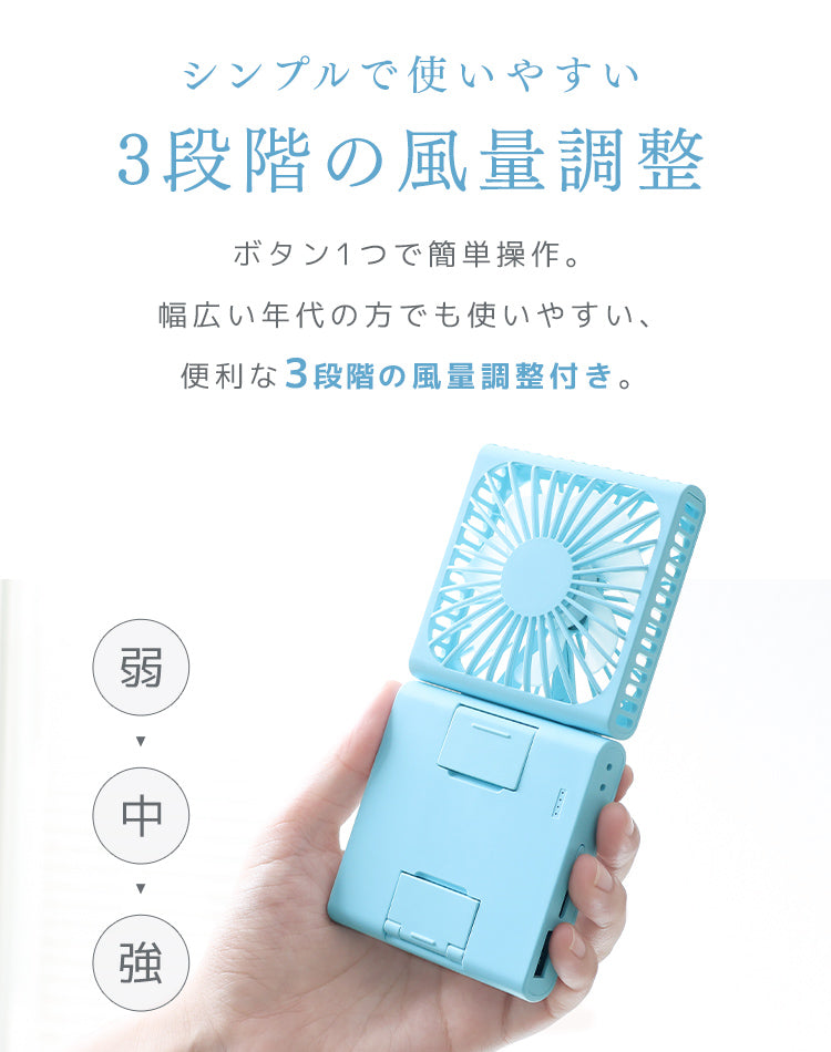 【ホワイト】扇風機 首掛け ハンディファン 携帯扇風機 首掛けファン 卓上ファン 3段階風量調節 小型 軽量 折畳み扇風機 バッテリーミニ扇風機 ストラップ付き スマホスタンド 長時間作動 マスク蒸れ対策 USB充電式 低騒音作動 携帯便利 防災グッズ 熱中症対策