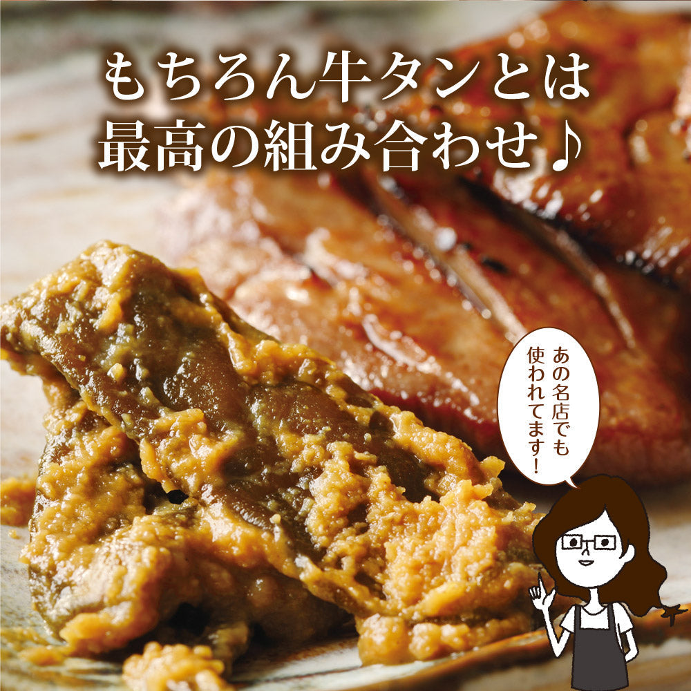【3個セット】日本橋いなば園 山形県産 なんばん味噌漬け 100g ネコポス メール便送料無料