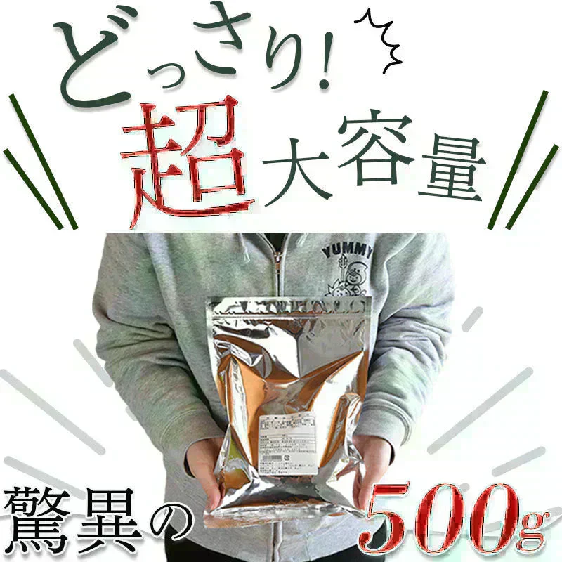大容量500g！＜万能ふりかけ（ごまわかめ）＞