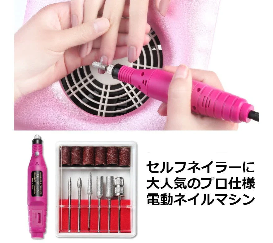ネイルマシン ジェルネイル ネイルマシーン 電動 ネイルドリル ネイルオフ（ホワイト）