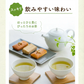 【2025年産 新茶入荷】季節限定！静岡県産緑茶 ティーライフのまかない新茶 100個入（ ティーバッグ 緑茶 新茶 ）