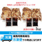 ラーメン屋さんの訳あり豚バラ肉煮込みチャーシュー切落とし1kg(約250gx4個)