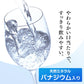 【カートアップNG】【シェア買いの日】【2L×9本/ラベルレス】アイリスオーヤマ  富士山の天然水