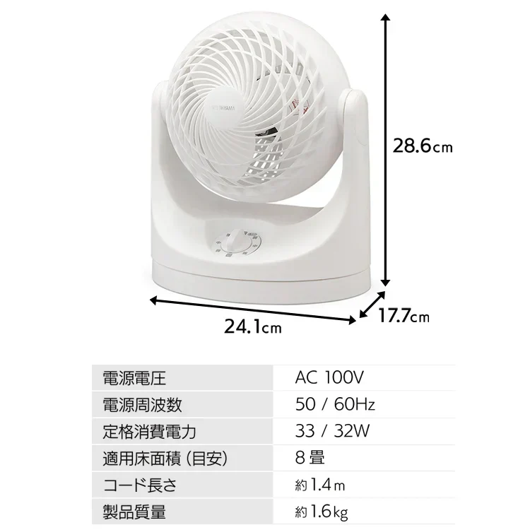 サーキュレーター アイリスオーヤマ 8畳 マカロン型 左右首振り PCF-MKM15-B ブラック　小型扇風機 卓上 卓上扇風機 冷房 送風 省エネ 空気循環 部屋干し 涼しい コンパクト