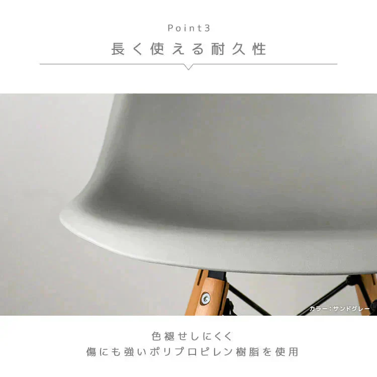 【グレージュ】ダイニングチェア デザインチェア イームズチェア DSW シェルチェア イス 椅子 オフィスチェア デスクチェア インテリア カフェ リビング ダイニング 木脚 ジェネリック家具