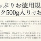 いくら 鱒 イクラ 醤油漬け 500g