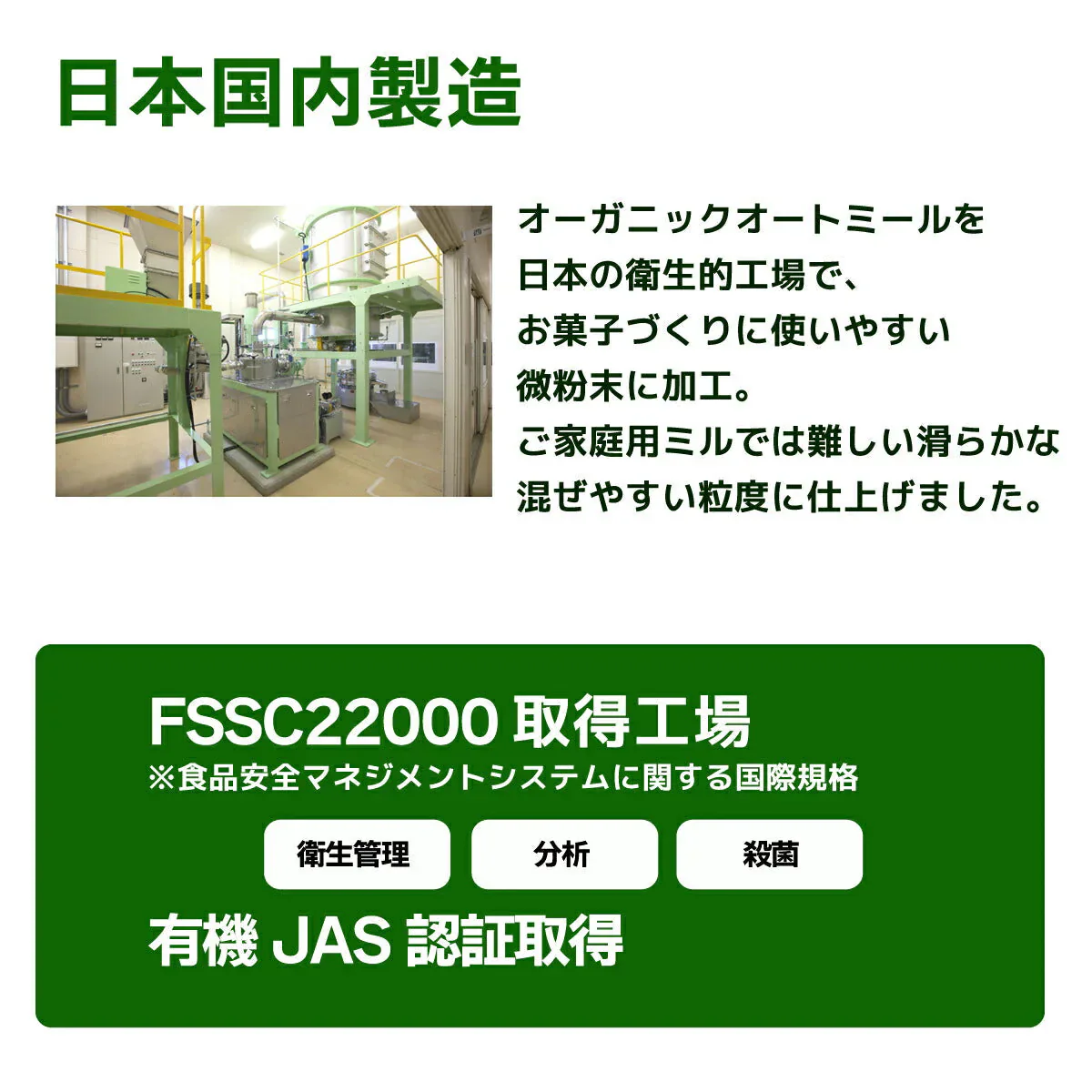 オーガニック オートミール パウダー 微粉末 1.2kg