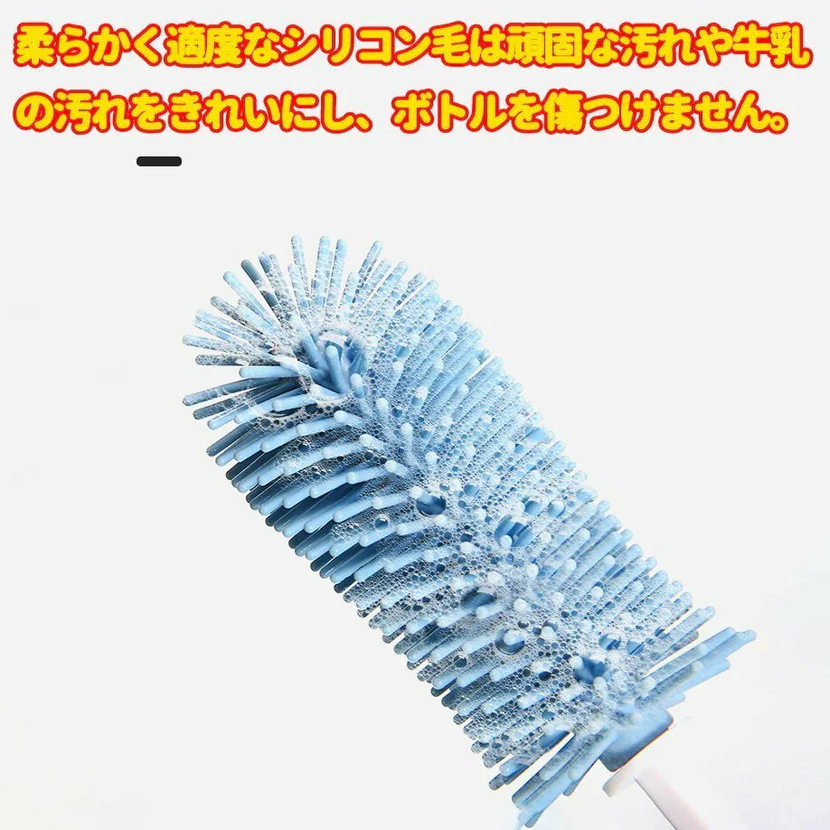 哺乳瓶乳首ブラシ ボトルブラシ 水筒 洗浄ブラシ　シリコン　ブラシセット 3点セット　360度回転 使いやすい　持ち運び　ベビ- w326D(タイプD)