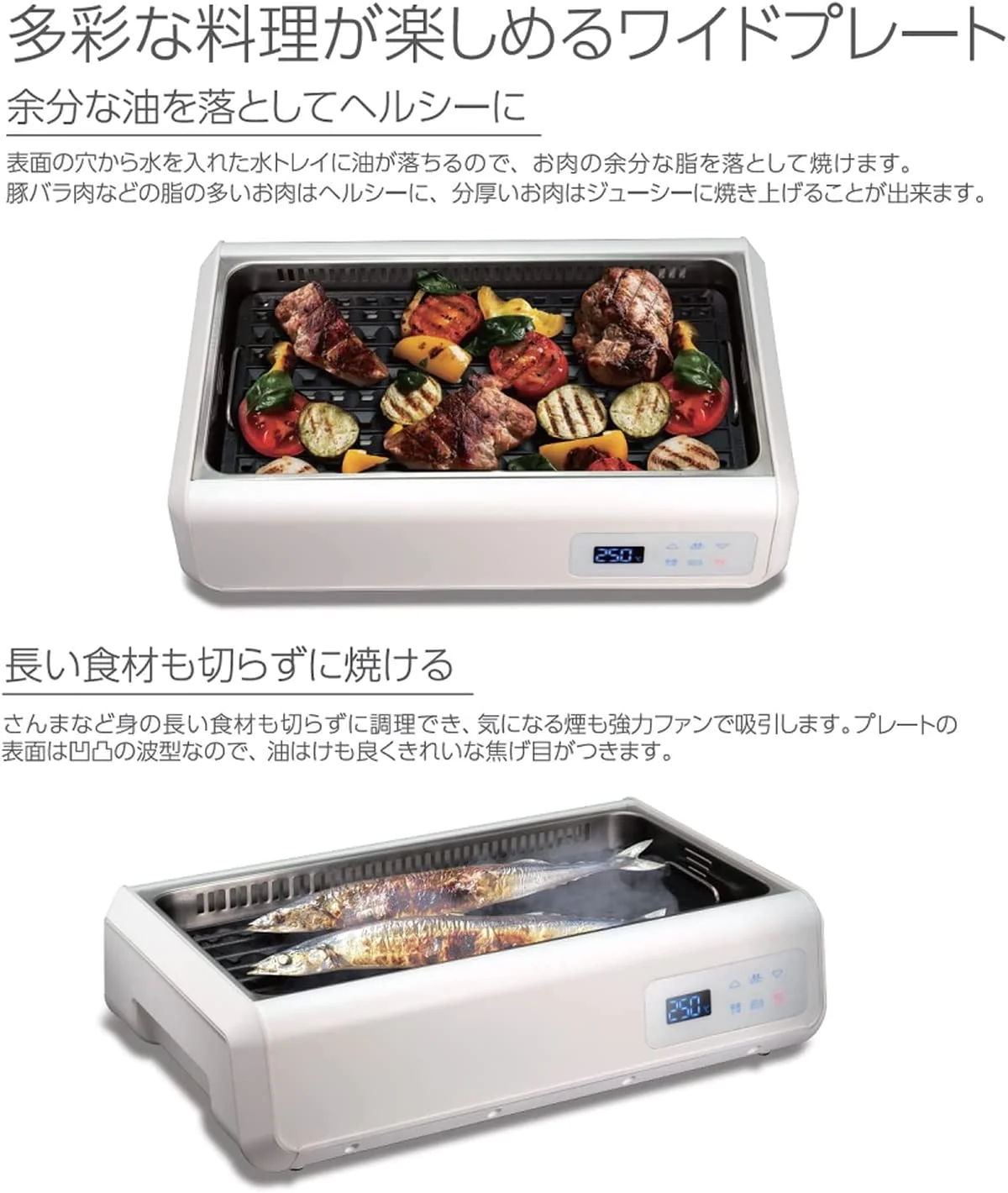 ROOMMATE 無煙グリル調理器 ゼロスモーク・スタンダード