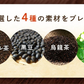 メタボメ茶ポット用３０個入（ 健康茶 健康飲料 ティーバッグ 黒豆 プーアール茶 烏龍茶 ウーロン茶 お茶 ）