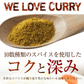 『カレギュウセット』牛めし×10、カレー×10 牛丼の具 牛丼 ぎゅうどん
