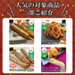 漬け魚 骨取り 福袋 セット 3種類 3切 計9切入 送料無料 魚 骨なし 詰め合わせ 西京漬け 味噌漬け 西京焼き 焼き魚 惣菜 加工品 焼魚 漬魚 おかず おつまみ さかな 冷凍 食品 カレイ さわら 赤魚 鰆