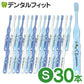 Ci 503 ドラえもん Sやわらかめ 3色アソート 30本入  【Ciメディカル 歯ブラシ】