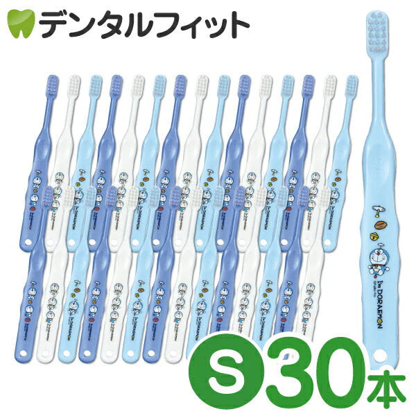 Ci 503 ドラえもん Sやわらかめ 3色アソート 30本入  【Ciメディカル 歯ブラシ】