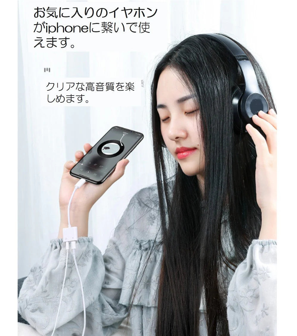 iPhone ライトニング3.5mmAUXオーデイオ充電 変換ケーブル lightning 音楽通話同時 充電器イヤホン変換アダプター iPhone11 pro Xs max/Xr/8plus/7plus対応