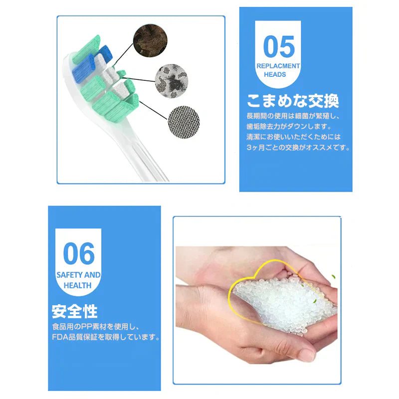 ジュニア 電動歯ブラシヘッド 替えブラシ 7歳以上子供専用 4個セット 互換 フィリップス ソニッケアー キッズ 個別包装 歯垢除去 口腔ケア 音波振動 スペア 予備