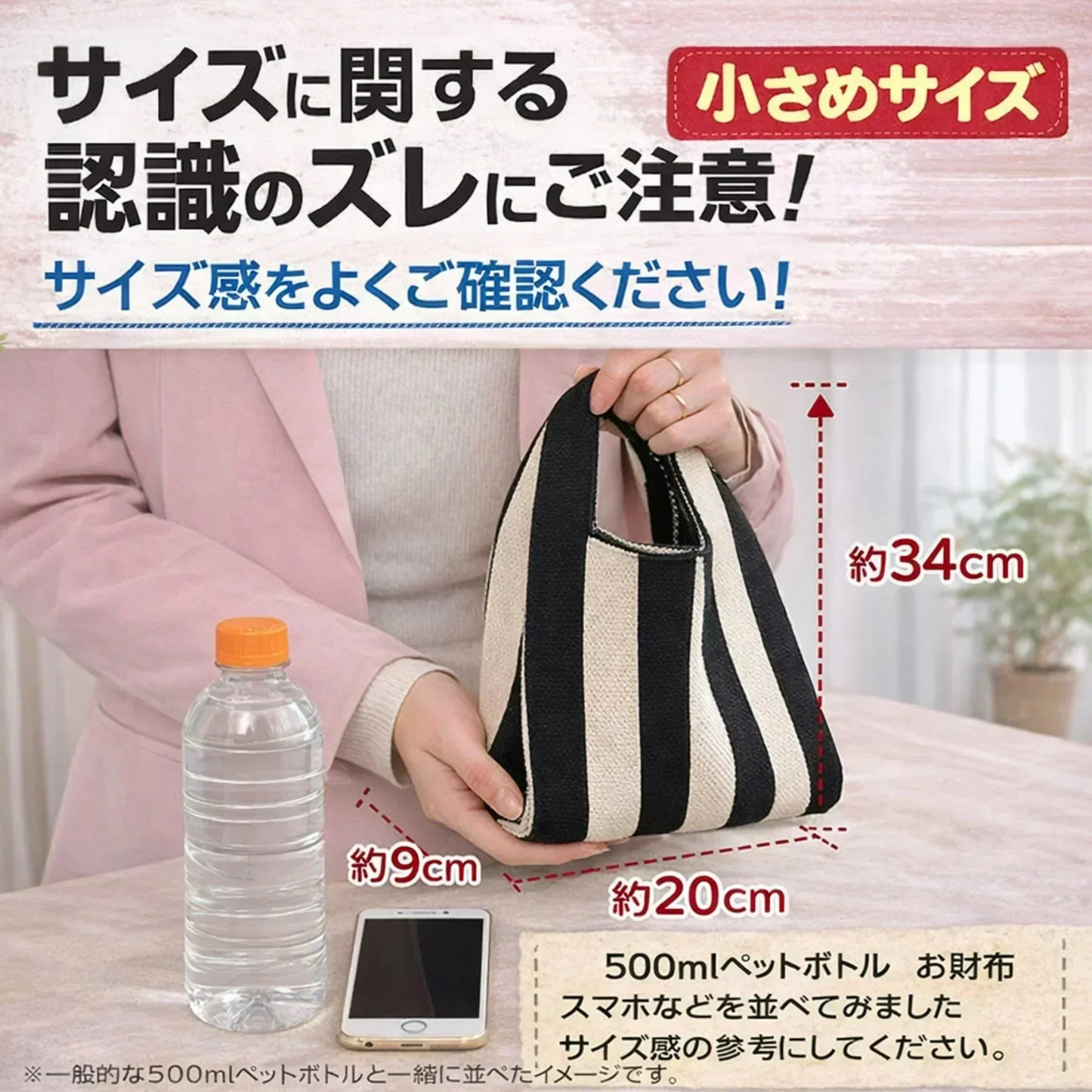 【花柄ブラック】SNS大人気 ニットマルシェバッグ  レディース 小さめ ニットバッグ 韓国 ミニバッグ ハンドバッグ トートバッグ おしゃれ【カウシェファーム収穫対象商品】