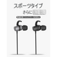 【ブラック】ブルートゥースイヤホン Bluetooth 4.2 ワイヤレスイヤホン 高音質 日本語音声通知 8時間連続再生 IPX4防水 ヘッドセット マイク内蔵 ハンズフリー 超長待機