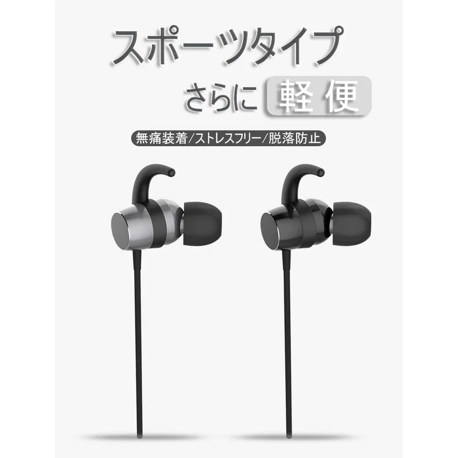 【ブラック】ブルートゥースイヤホン Bluetooth 4.2 ワイヤレスイヤホン 高音質 日本語音声通知 8時間連続再生 IPX4防水 ヘッドセット マイク内蔵 ハンズフリー 超長待機