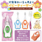 ベビー&キッズ歯ブラシ7点セット（歯ブラシ/仕上げ用歯ブラシ/専用ケース）生後5ヵ月 【Ciメディカル 歯ブラシ】仕上げ磨き お出かけ 持ち歩き用 福袋 バラエティー セット【福袋】【メール便送料無料】