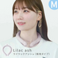 【Mサイズ】【ライラックアッシュ】【ノーマルタイプ】クールリング ネッククーラー PCM クールネック 涼しい 首 クール 熱中症対策 大人 子供 キッズ 軽量 ひんやりグッズ  アイスネッククーラー 冷感リング アイス 冷却 首 保冷剤 冷たい ひんやり 冷感グッズ 暑さ対策 くすみカラー 暑さ対策