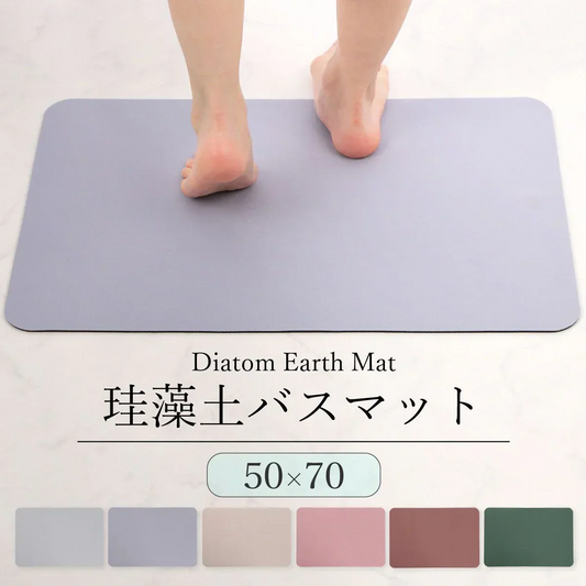 【エメラルドグリーン　50×70cm】珪藻土バスマット 珪藻土マット ソフト 30×40 40×60 50×70 柔らかい やわらかい 割れない ノンアスベスト 大判 バスマット 足拭き お風呂 キッチン 吸水 速乾 柔らか お手入れ簡単 収納 洗面台 浴室マット ペット マット シンプル 新生活