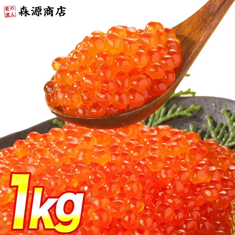 いくら 醤油漬け 250g×4パック 計1kg 粒は小さいけど味は抜群！ サーモン トラウト イクラ 丼 軍艦 手巻き寿司 ちらし寿司 送料無料 冷凍便 お取り寄せグルメ 食品 ギフト