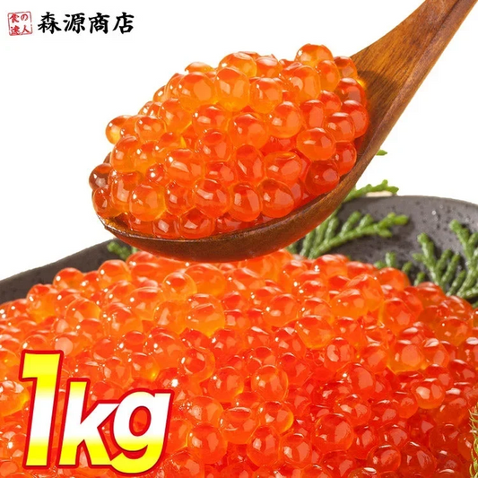 いくら 醤油漬け 250g×4パック 計1kg 粒は小さいけど味は抜群！ サーモン トラウト イクラ 丼 軍艦 手巻き寿司 ちらし寿司 送料無料 冷凍便 お取り寄せグルメ 食品 ギフト