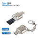 TypeC用TFカードリーダー MicroSDカードリーダー Macbook データ移行 バックアップ Office PDFファイル スマートフォン 保存移動Android タブレット対応【カウシェファーム収穫対象商品】