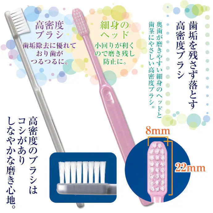 歯ブラシ Ci202 プレミア Mふつう 20本セット【Ciメディカル 歯ブラシ】歯科専売品【メール便送料無料】