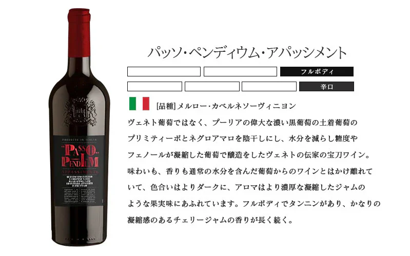 【送料無料】 他店では真似のできないキング オブ ディスカウントセット [750ml×12本]激旨60ヶ月熟成の高級グランリゼルバ、金賞、オーガニック入り!!