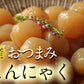 【玉こんにゃく 4パック】〜こんにゃく屋さんの手作りお惣菜〜