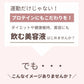 Peach Pick BBProtein 美容プロテイン３種トライアルセット - ココア/抹茶/ストロベリー風味-