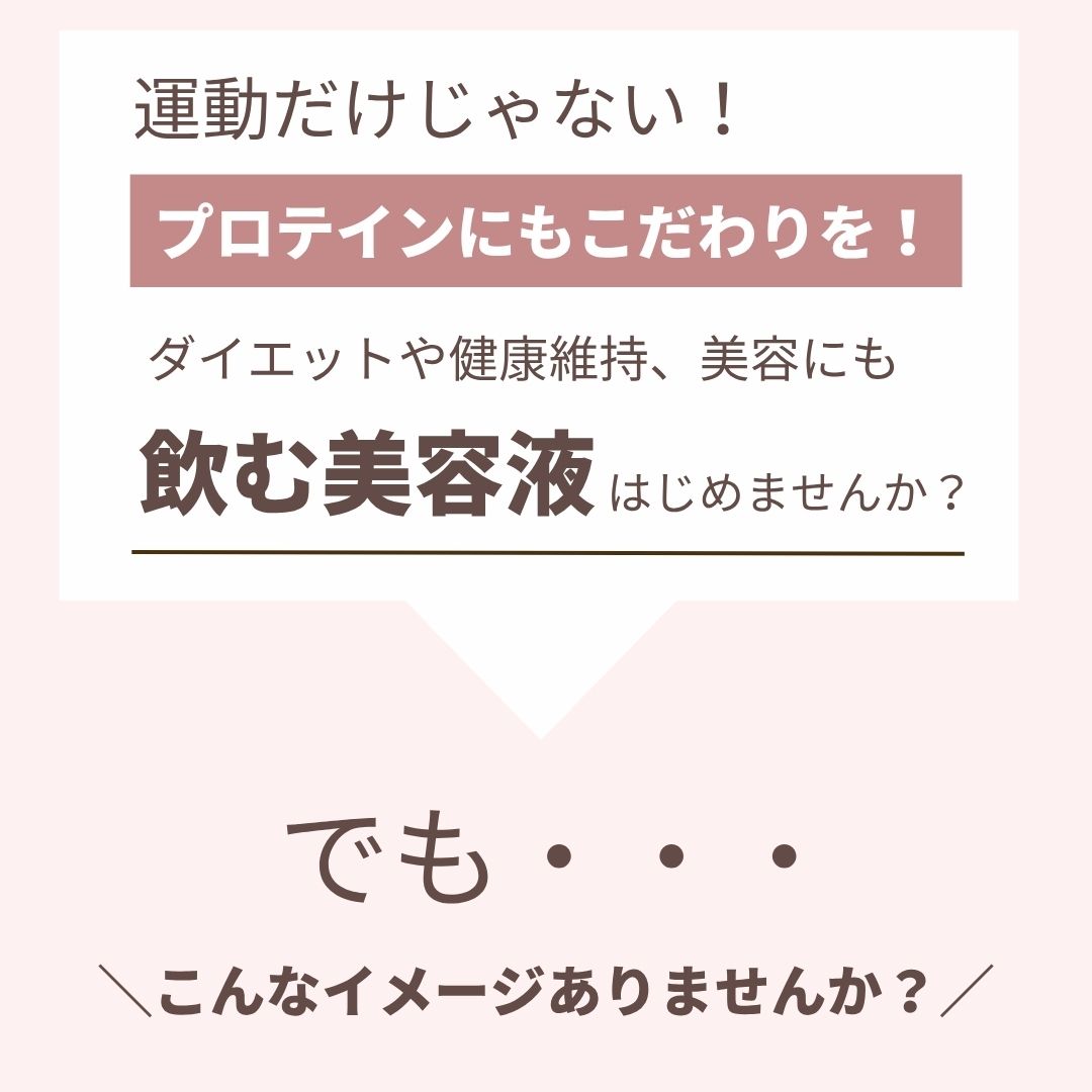 Peach Pick BBProtein 美容プロテイン３種トライアルセット - ココア/抹茶/ストロベリー風味-