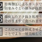 匠のみそ田楽 〈 4本×3袋〉 田楽味噌タレ付