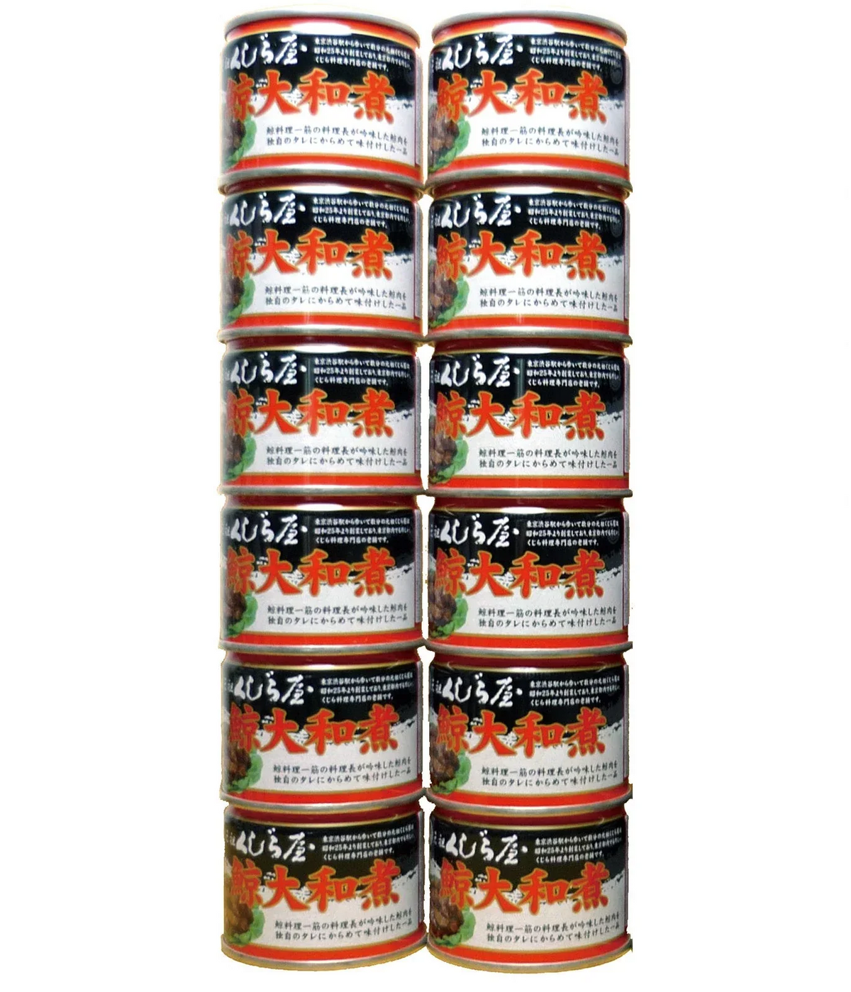 ＜元祖くじら屋＞鯨大和煮缶 120g（固形量75g）×12缶