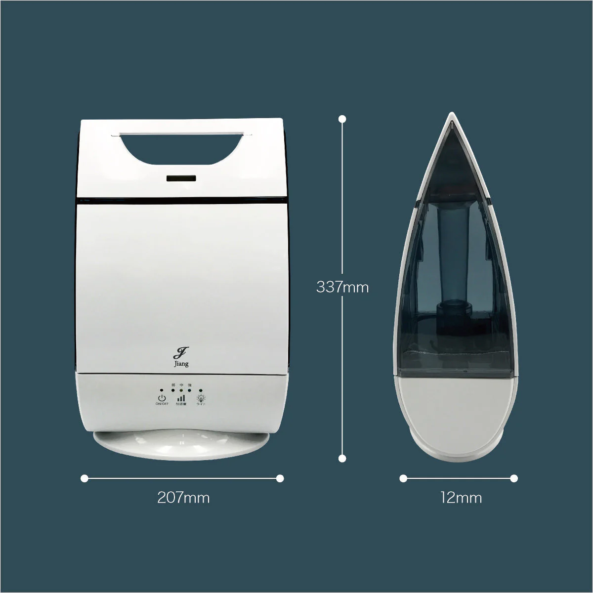 【タイムセール】コンパクト超音波加湿器 3L