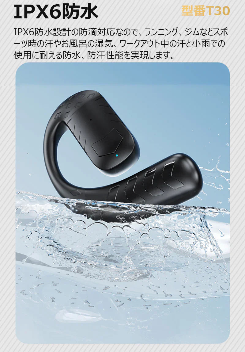 【左右耳兼用】ワイヤレスイヤホン 片耳 bluetooth5.4 180度回転 耳掛け式 IPX6防水 Hi-Fi高音質 ブルートゥースイヤホン type-C充電 耳を塞がない LED電力表示 快適 iPhone/Android適用 ハンズフリー w677C(ブラックpro)