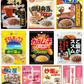 【大創業祭50周年特別企画】ニチフリ 面白い再現ふりかけ 4袋 エバラ黄金の味 松屋牛めし味 創味シャンタン 岩下の新生姜味 カラムーチョ ポテトチップスのり塩味 全国送料無料