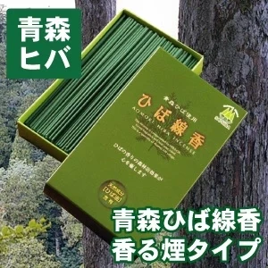 ヒバ線香