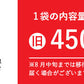 雑穀 雑穀米 国産 小豆 24kg(400g×60袋)