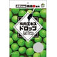 【2袋】和歌山県産 南高梅使用 梅肉エキスドロップ 63g / 梅干し 黒糖 飴 アメ のど飴 和歌山県産 南高梅 特産品 国産